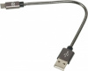 1080402 Кабель Digma USB (m)-micro USB (m) 0.15м черный